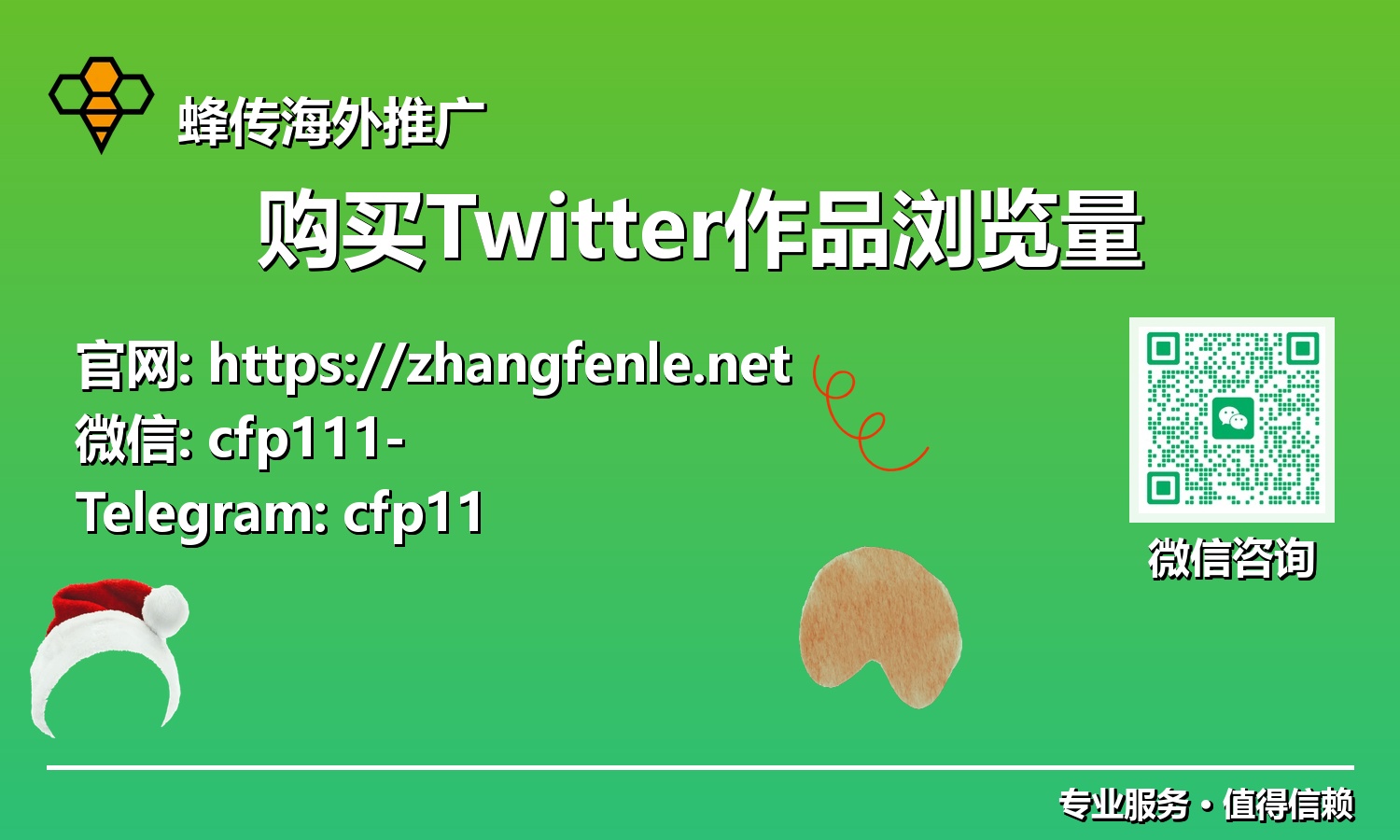 掌握Twitter传播密码：作品浏览量购买策略与实践