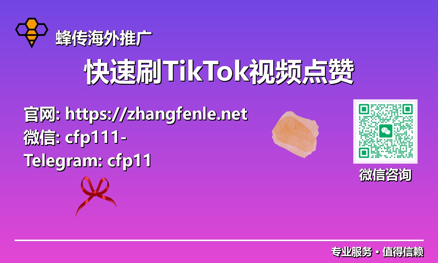 解密TikTok点赞增长秘诀:快速提升视频热度,抢占流量高地