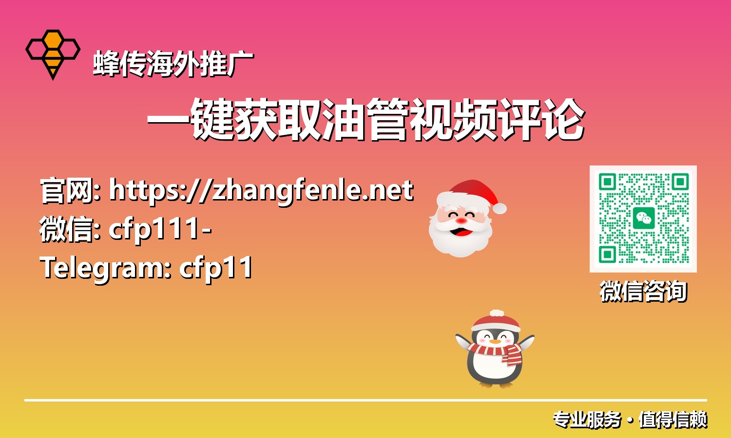 未来已来:深度解析一键油管视频评论采集,解锁用户行为大数据宝藏