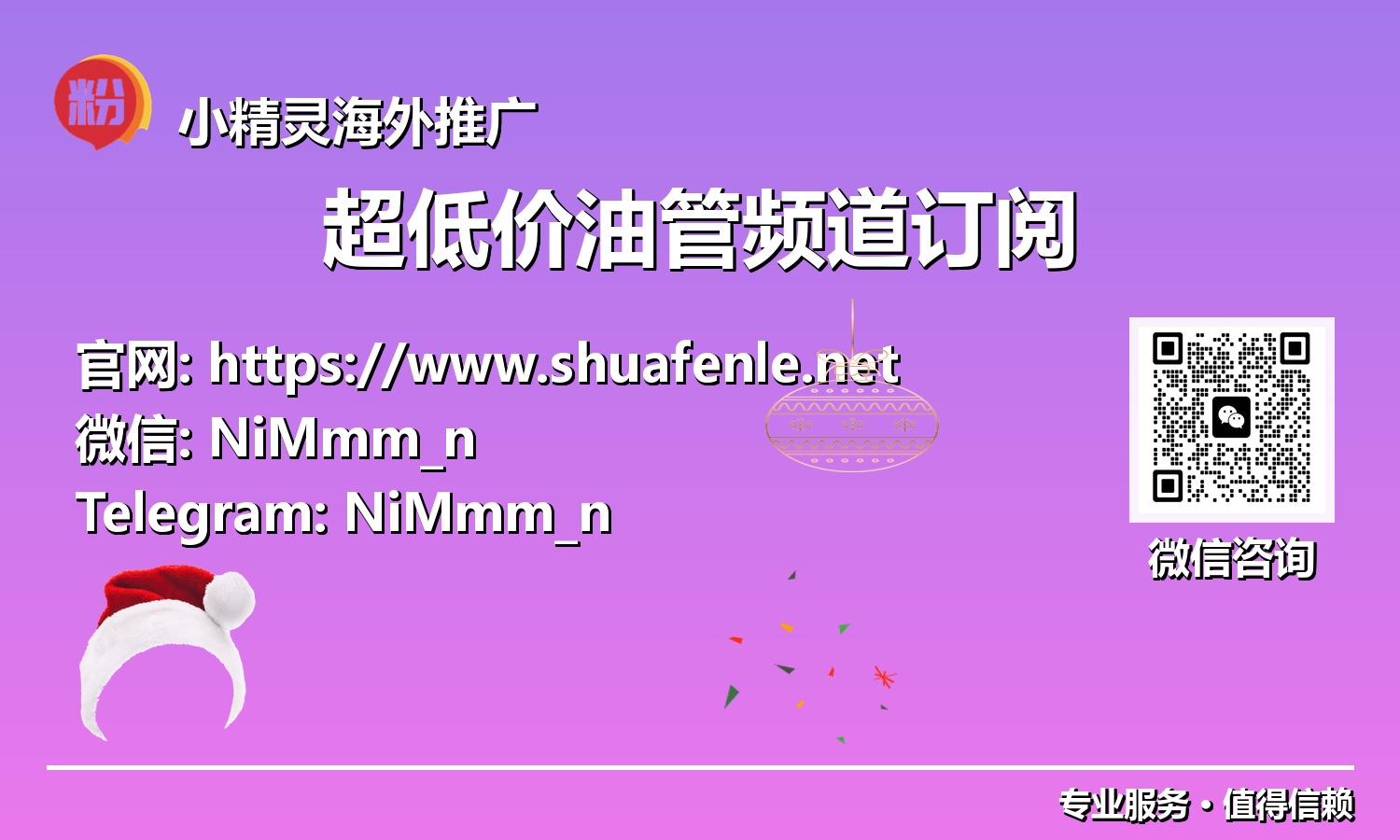 智慧消费，畅享全球：超低价油管频道订阅的全方位解析