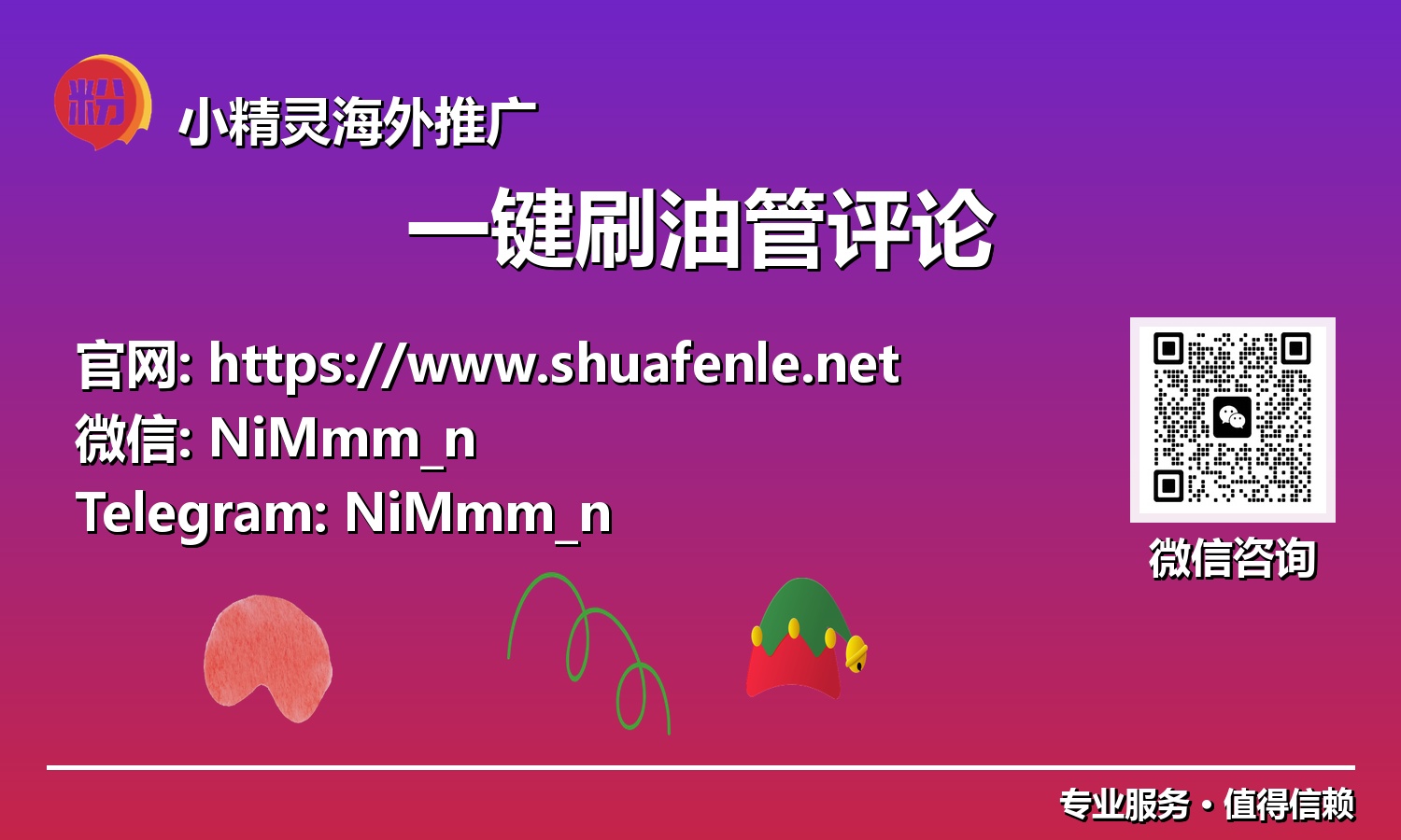 从0到百万：利用“一键刷油管评论”加速YouTube频道崛起与品牌构建
