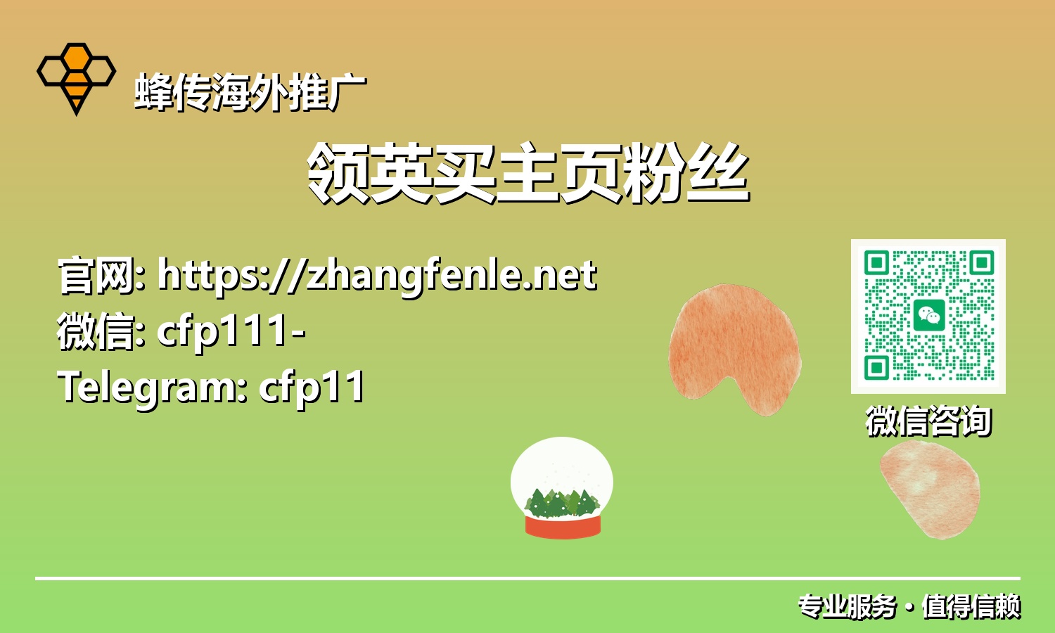 领英生态系统深度探究：明智选择，加速主页粉丝增长的秘诀