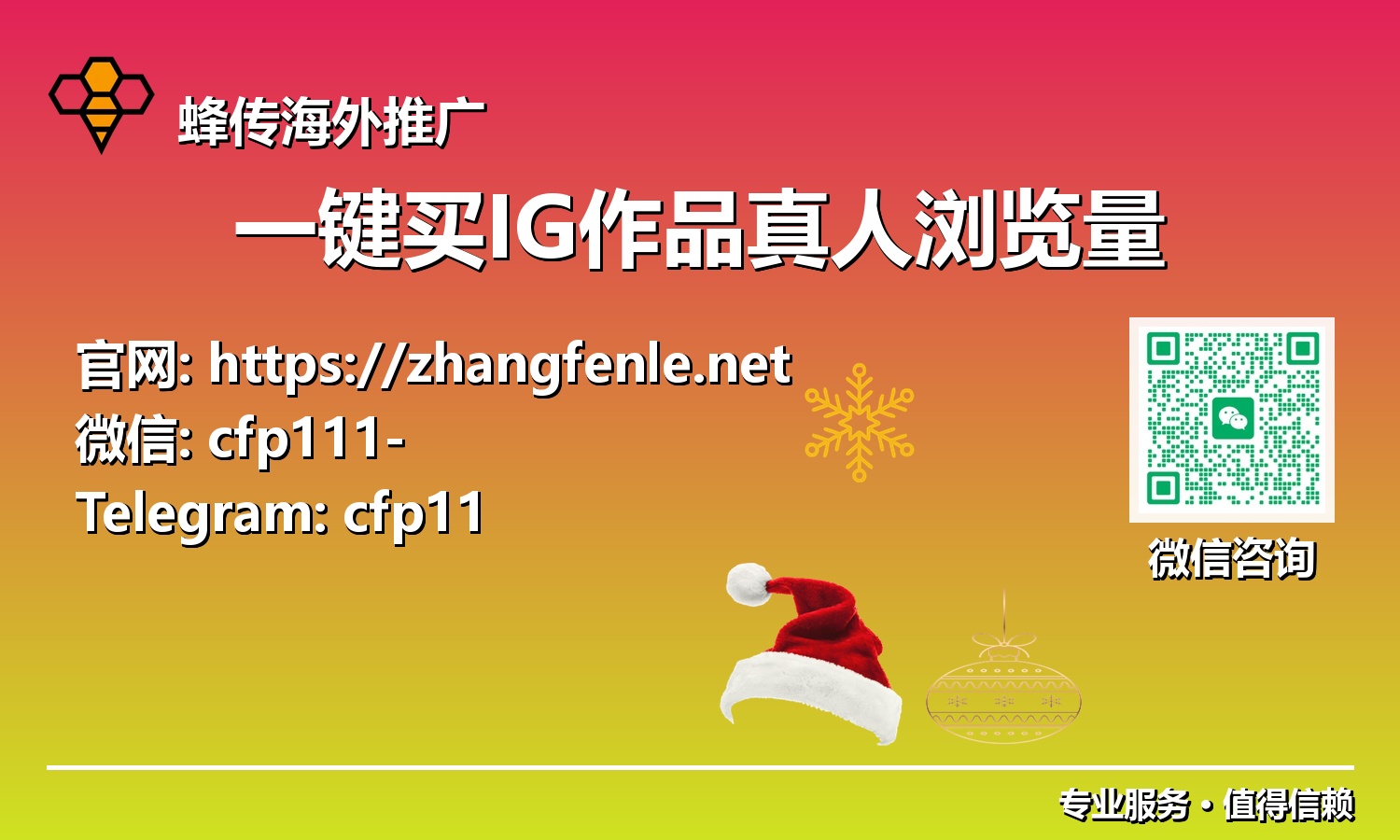引爆IG流量,领跑市场:一键购买真实浏览量,赢得未来社群主导权!