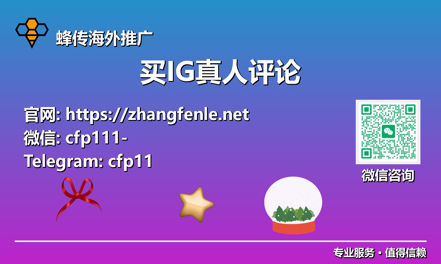 解锁IG成长密码:购买真人评论提升品牌影响力的终极指南(2025更新)