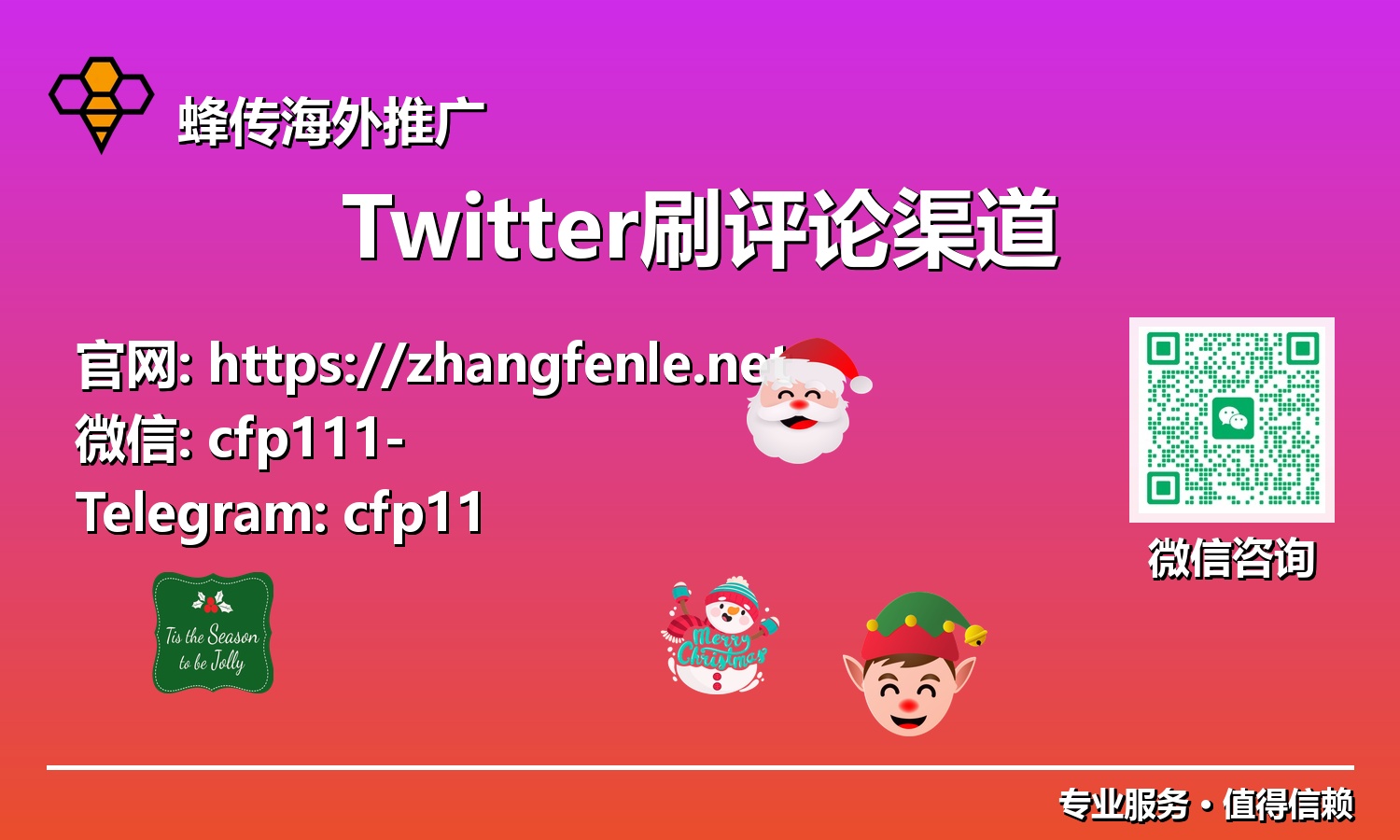 打造爆款推文:掌握2025年Twitter评论刷量与自然增长双重策略