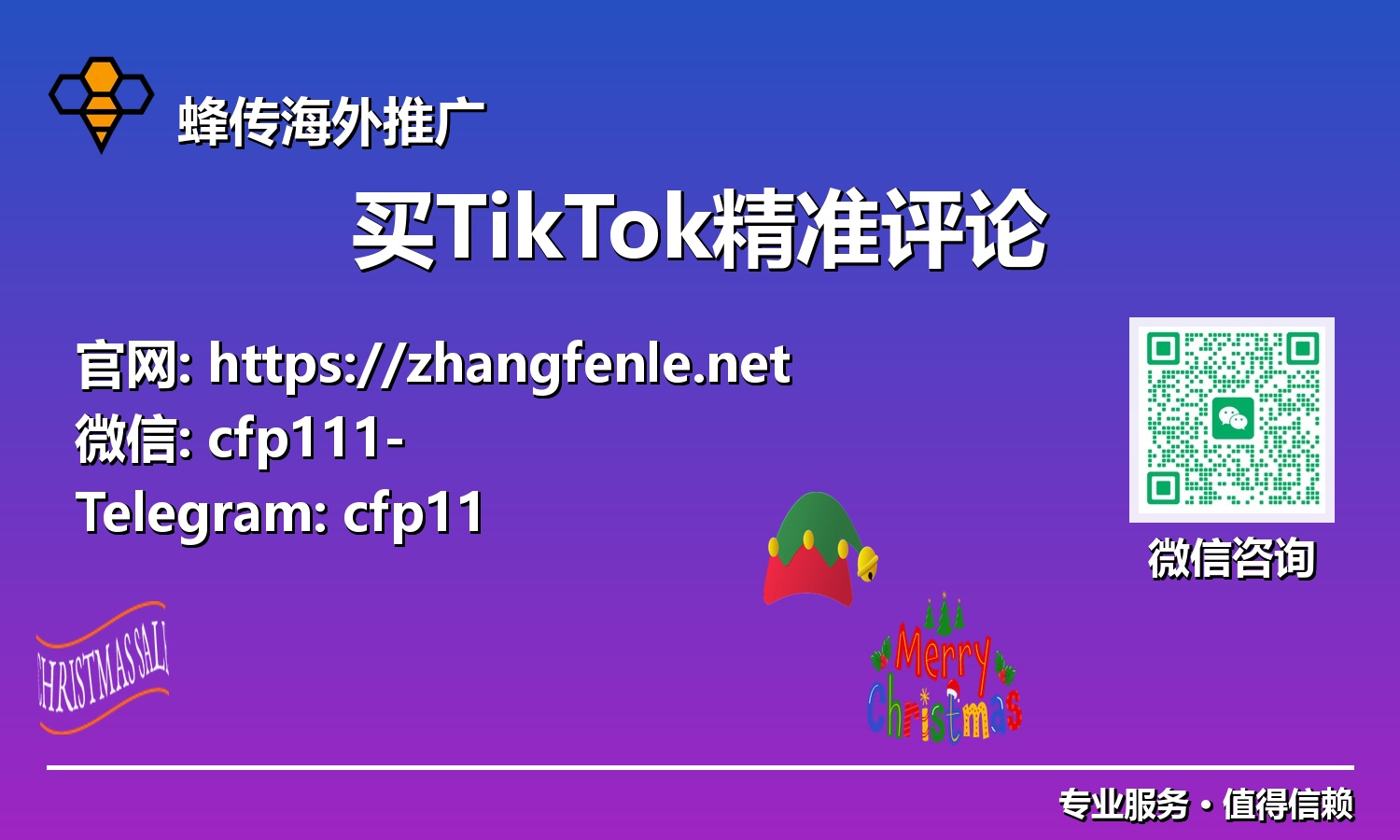 解密TikTok算法:买TikTok精准评论,打造高互动率与高转化率的秘密武器