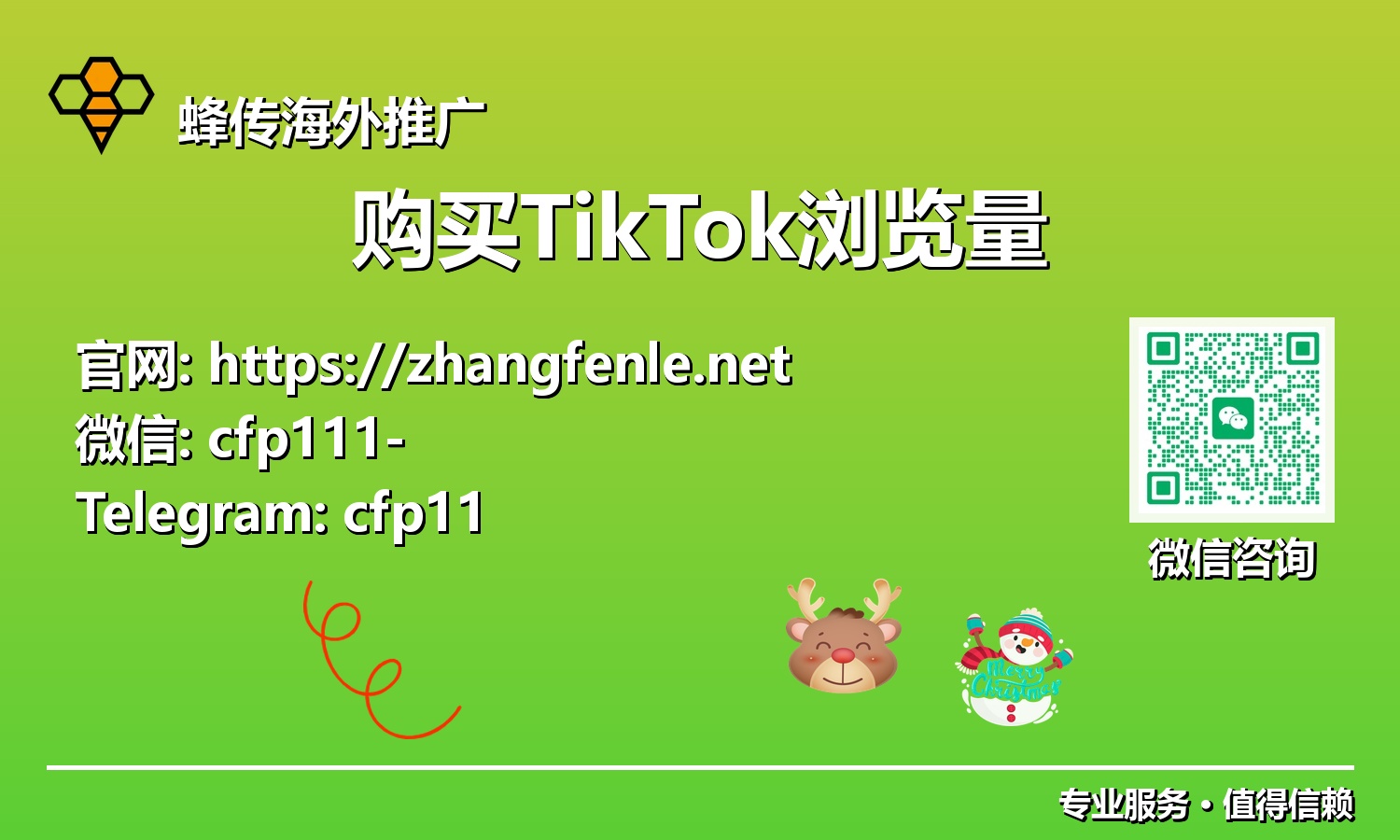 解锁TikTok潜力:购买浏览量,实现内容快速爆发的终极指南与实践