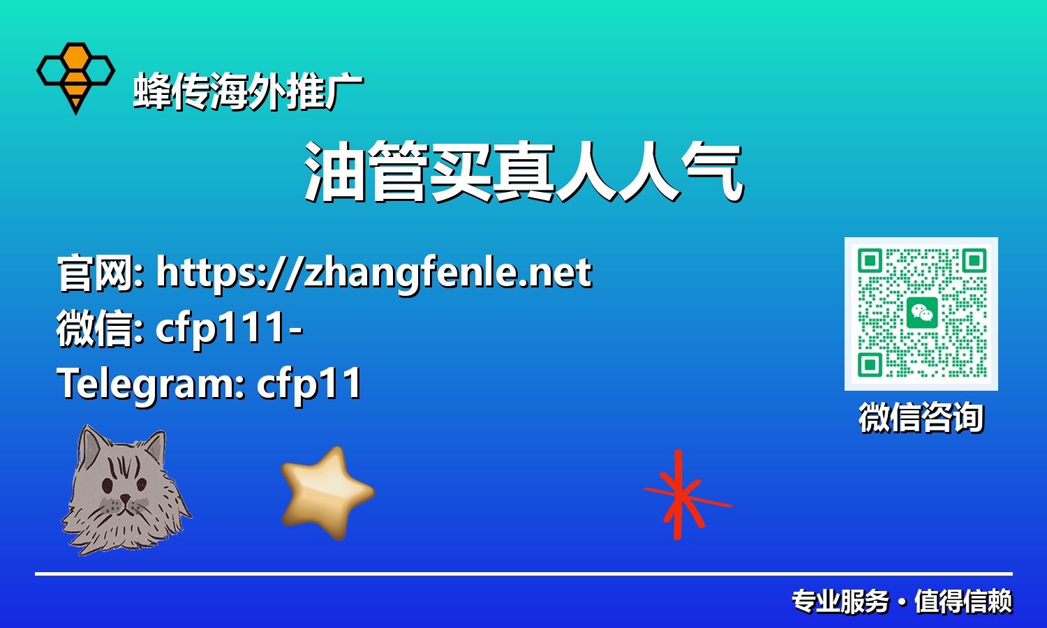 揭秘YouTube成功密码：购买真人人气，开启你的内容变现之路