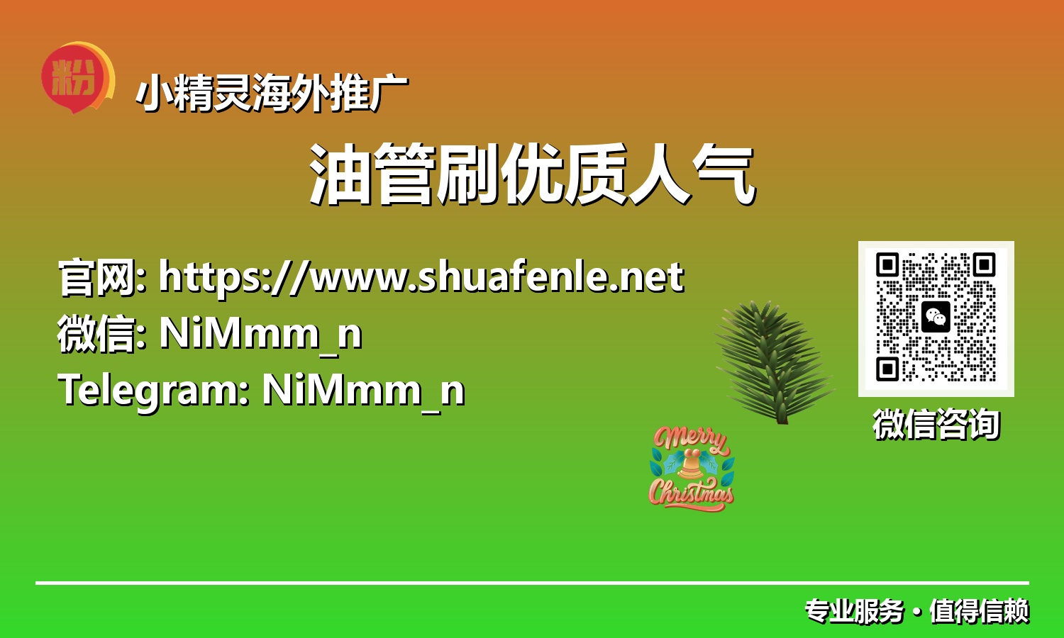 社群驱动：打造油管持续优质人气的生态系统
