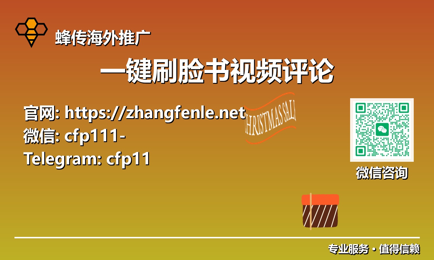 智能时代新利器：让您的Facebook视频互动效率飙升90%