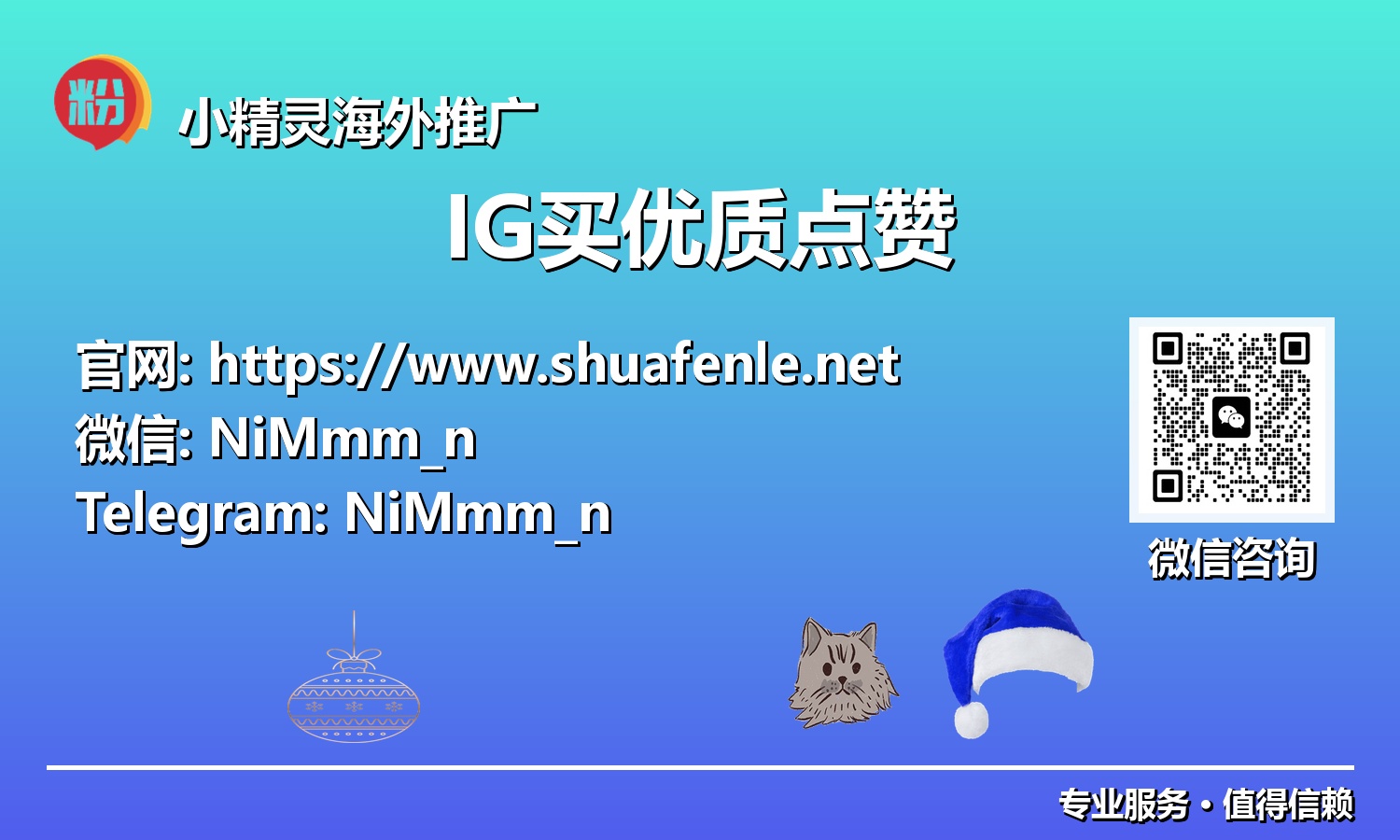 告别低效!2025年IG买优质点赞,助您精准引爆社媒影响力
