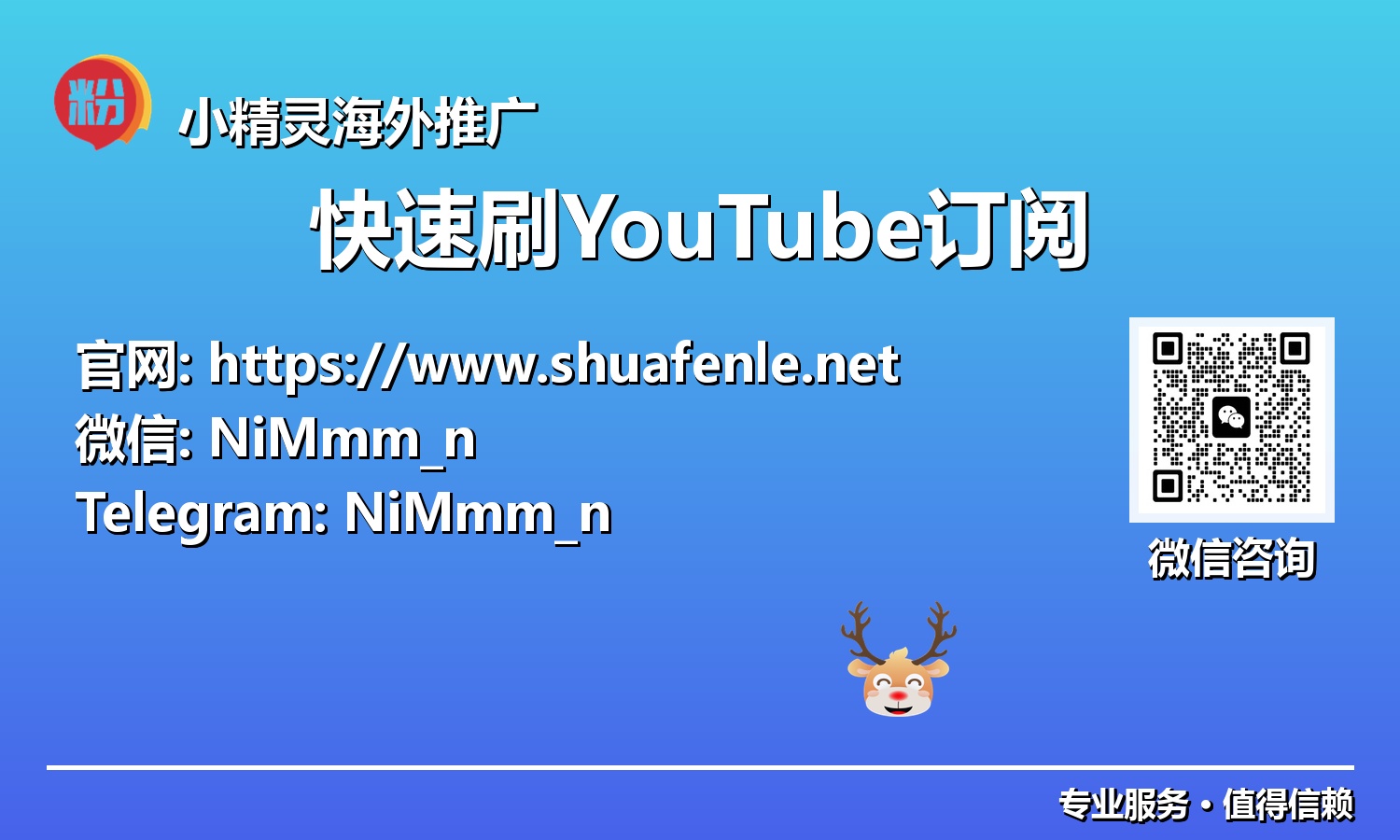 视频创作者必看：2025 YouTube订阅火箭式增长秘籍，全面提升影响力