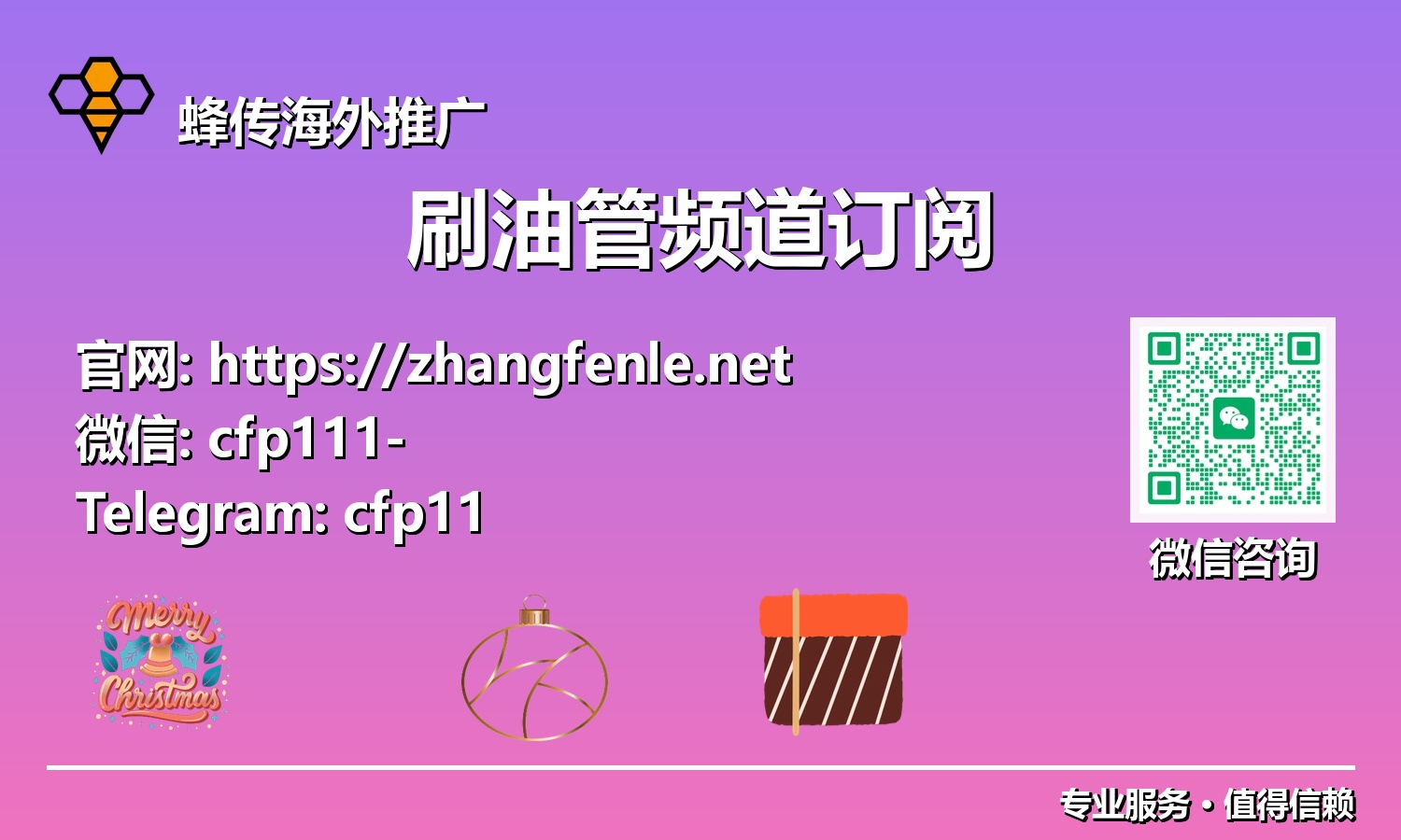 从零到百万:解析购买油管订阅如何赋能您的频道高速起飞