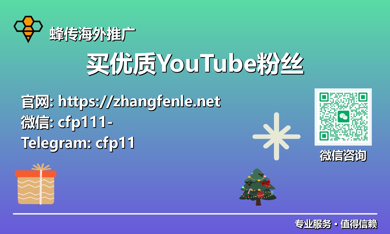 智能增长:深入解析购买优质YouTube粉丝,在竞争激烈的市场中脱颖而出的策略