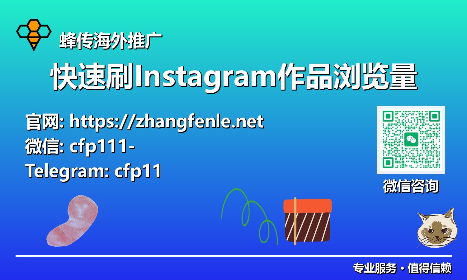 秒速吸睛:洞察Instagram作品浏览量高速提升的核心秘籍 (2025)