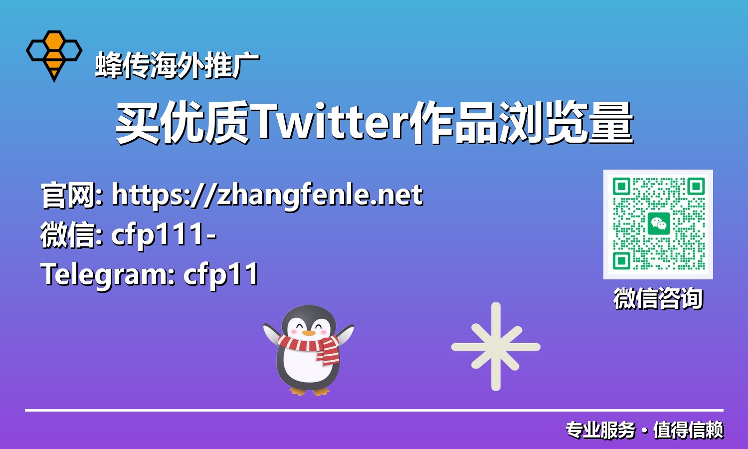 驾驭新纪元:2025年智能买优质Twitter作品浏览量,解锁社媒营销新高度
