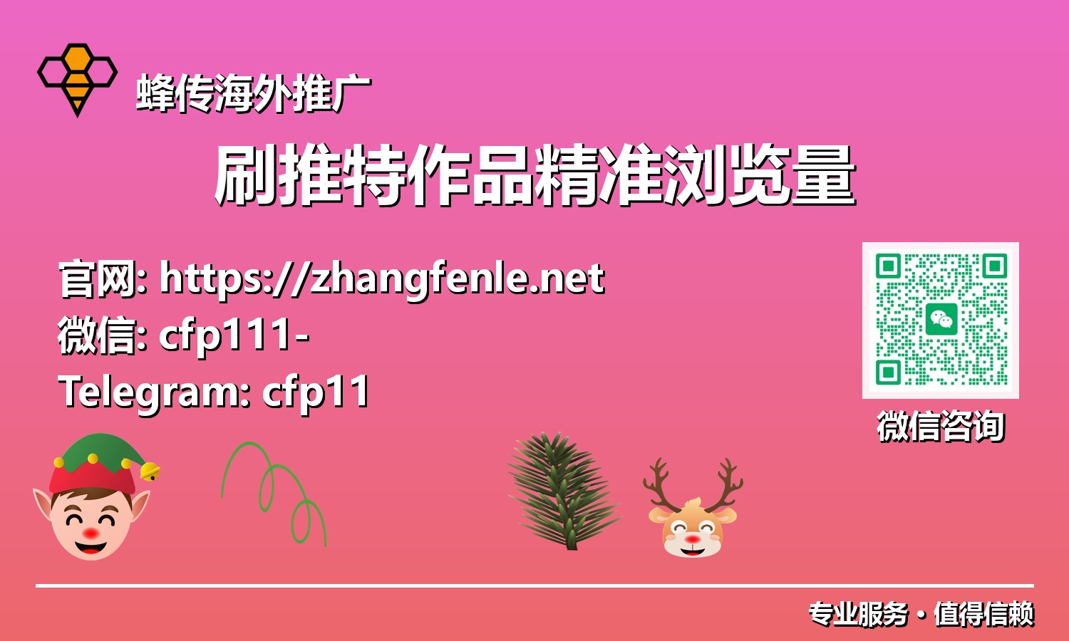 从零到百万:驾驭X平台算法,实现作品浏览量井喷式增长