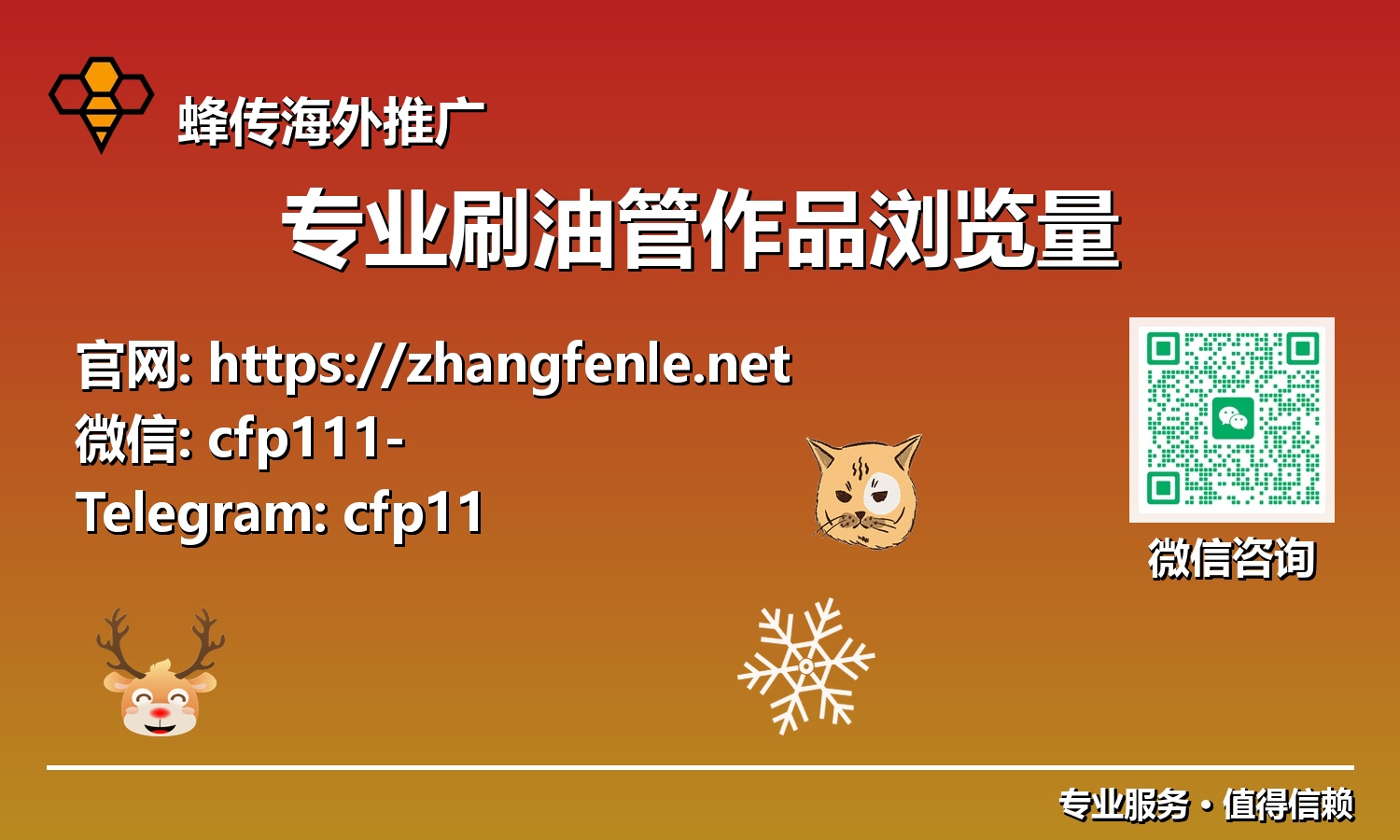 揭秘YouTube成功密码:专业刷量服务如何助你突破流量瓶颈