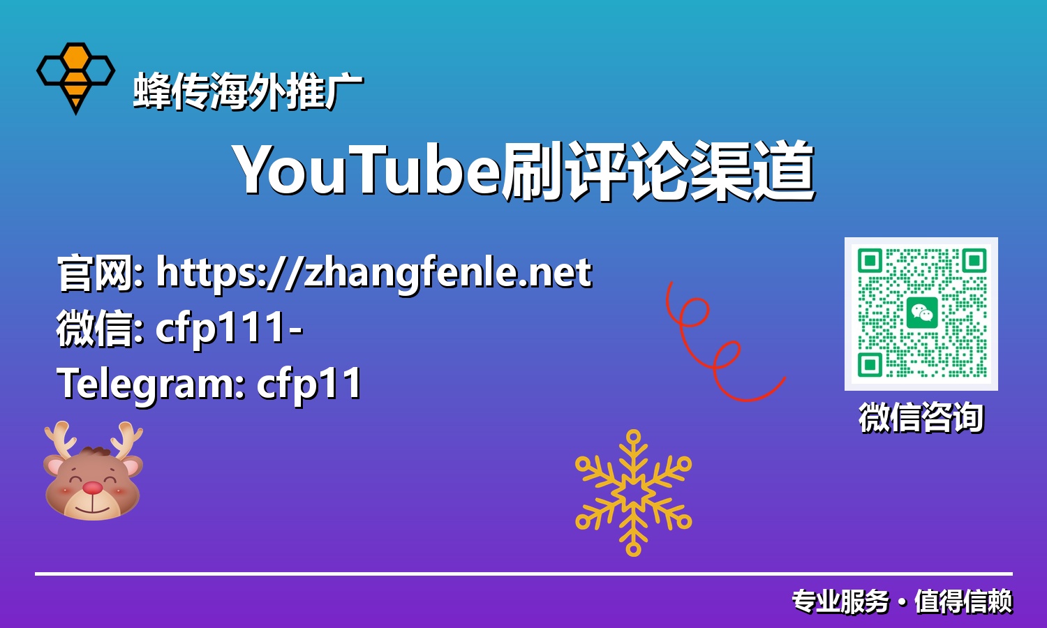智胜算法:掌握YouTube刷评论策略,引爆视频流量的终极指南
