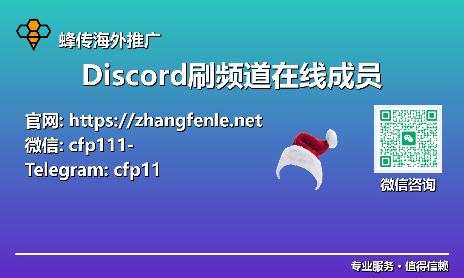 告别冷清:利用前沿技术与社区运营让你的Discord频道在线人数倍增