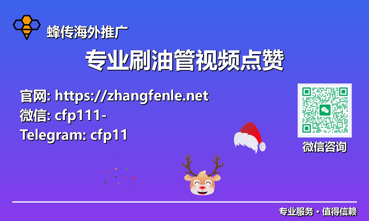 打造高权重视频：专业刷油管视频点赞的战略价值与高效实践