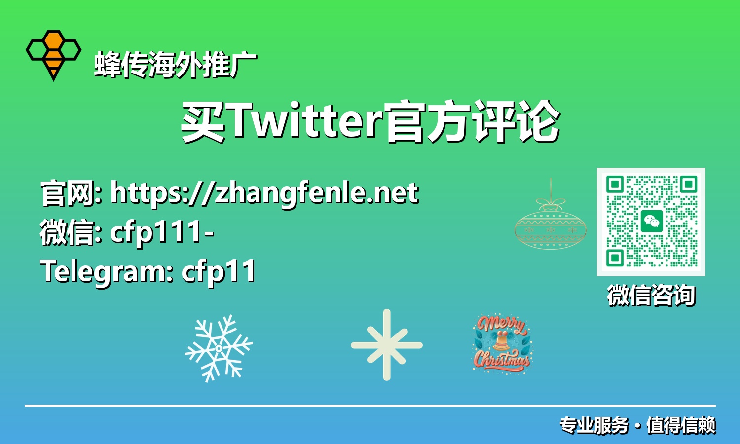 驾驭Twitter算法:通过策略性购买官方评论优化可见性