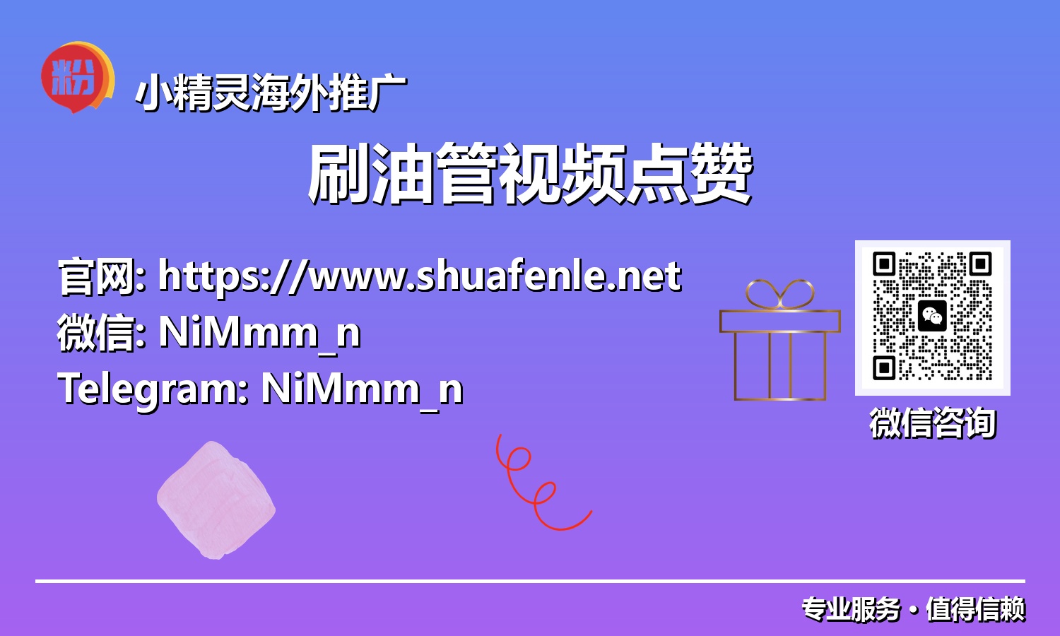 算法助推器:如何明智运用“YouTube点赞”提升视频影响力