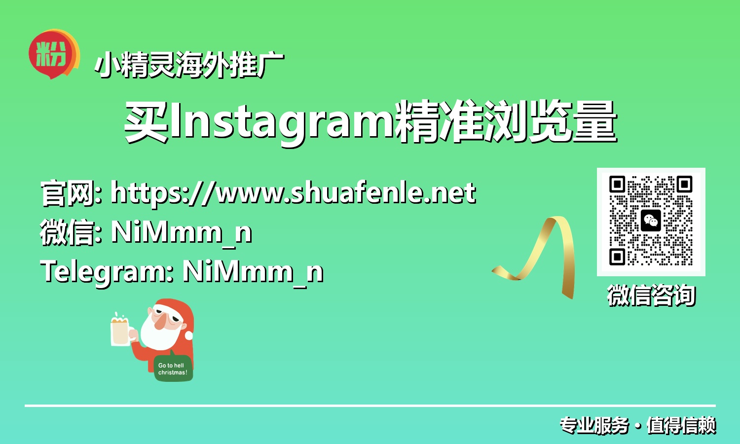 社媒算法博弈：买Instagram精准浏览量如何助您在2025年乘风破浪？