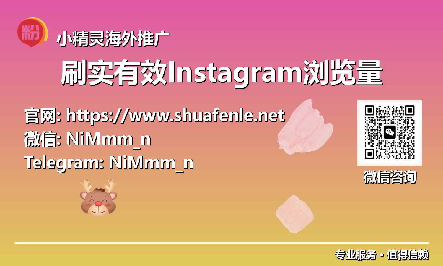 告别虚假繁荣:打造实实在在的Instagram浏览量增长飞轮