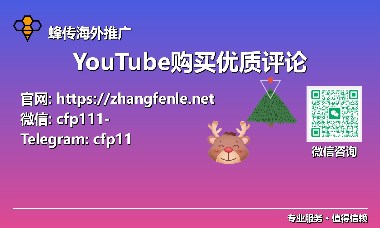 构建超强社群：通过高质量评论引爆YouTube视频互动（2025）