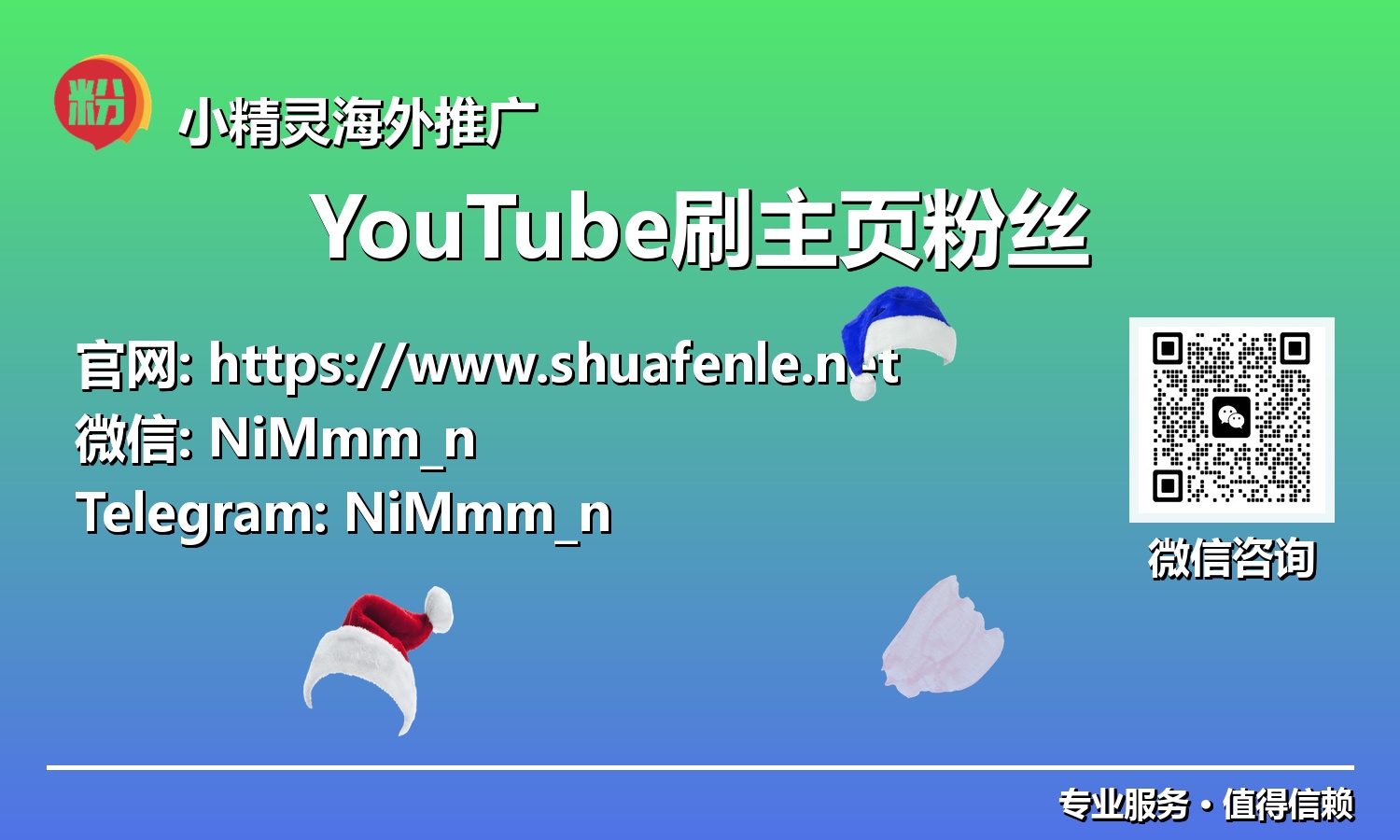 YouTube未来趋势：掌握主页推荐的艺术，打造现象级频道，主页粉丝滚滚而来