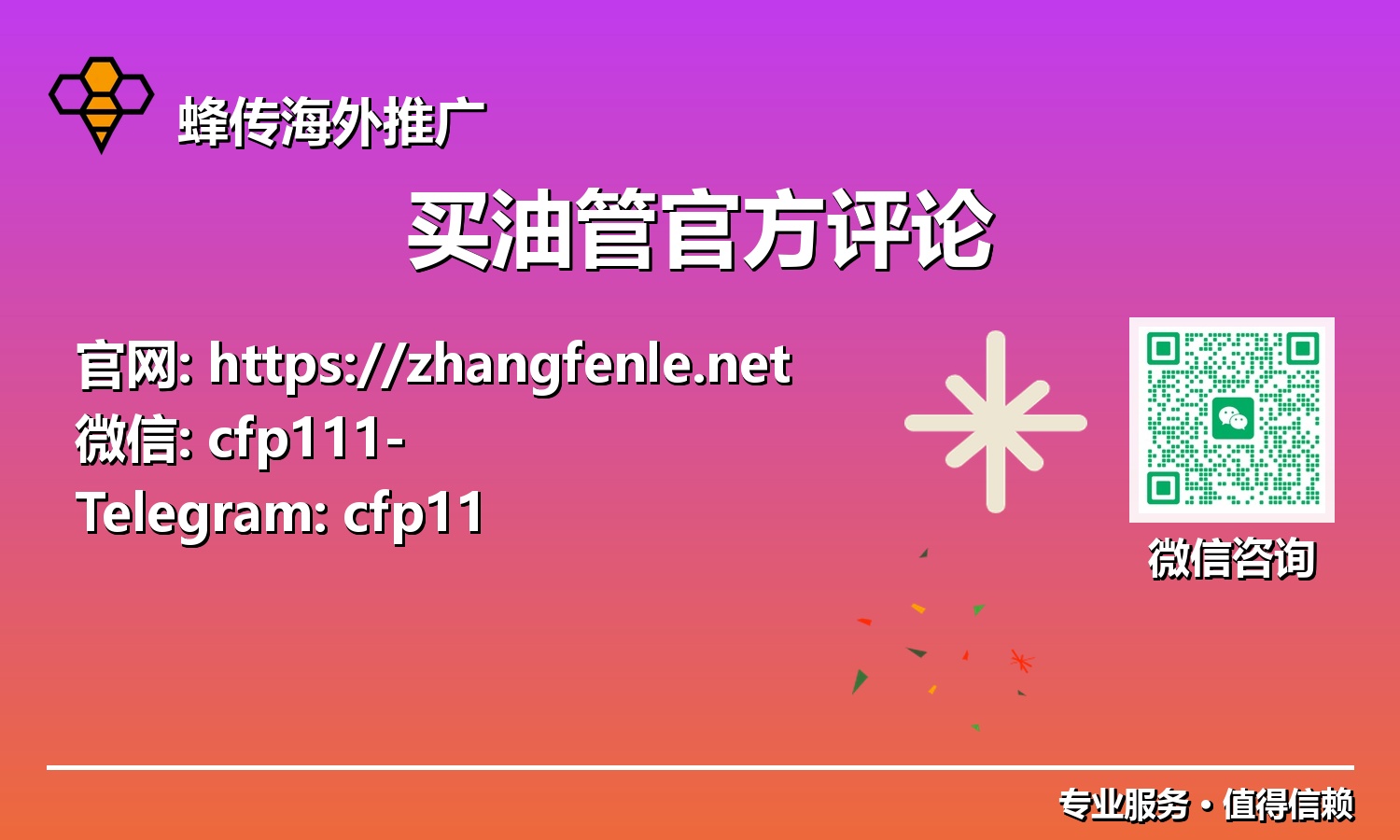 社区构建利器:合法且有效地获取【油管官方评论】的策略