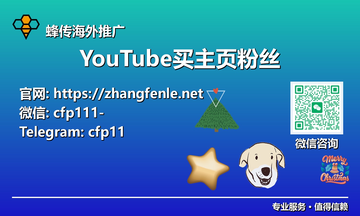 YouTube内容创作者必读:利用主页粉丝策略解锁新增长机遇