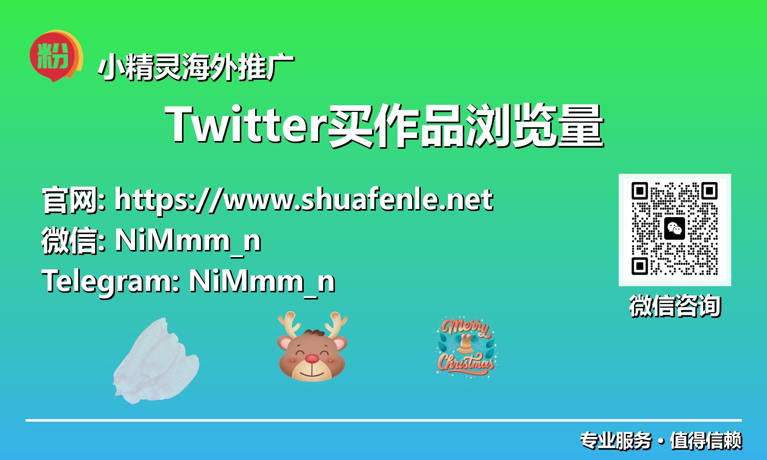 独家策略揭秘：巧用Twitter买作品浏览量，让您的创作影响力倍增
