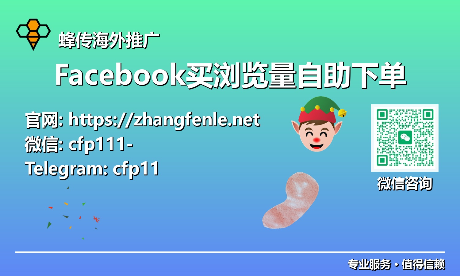 Facebook观看量自主增长:未来已来,您的内容不再沉寂!