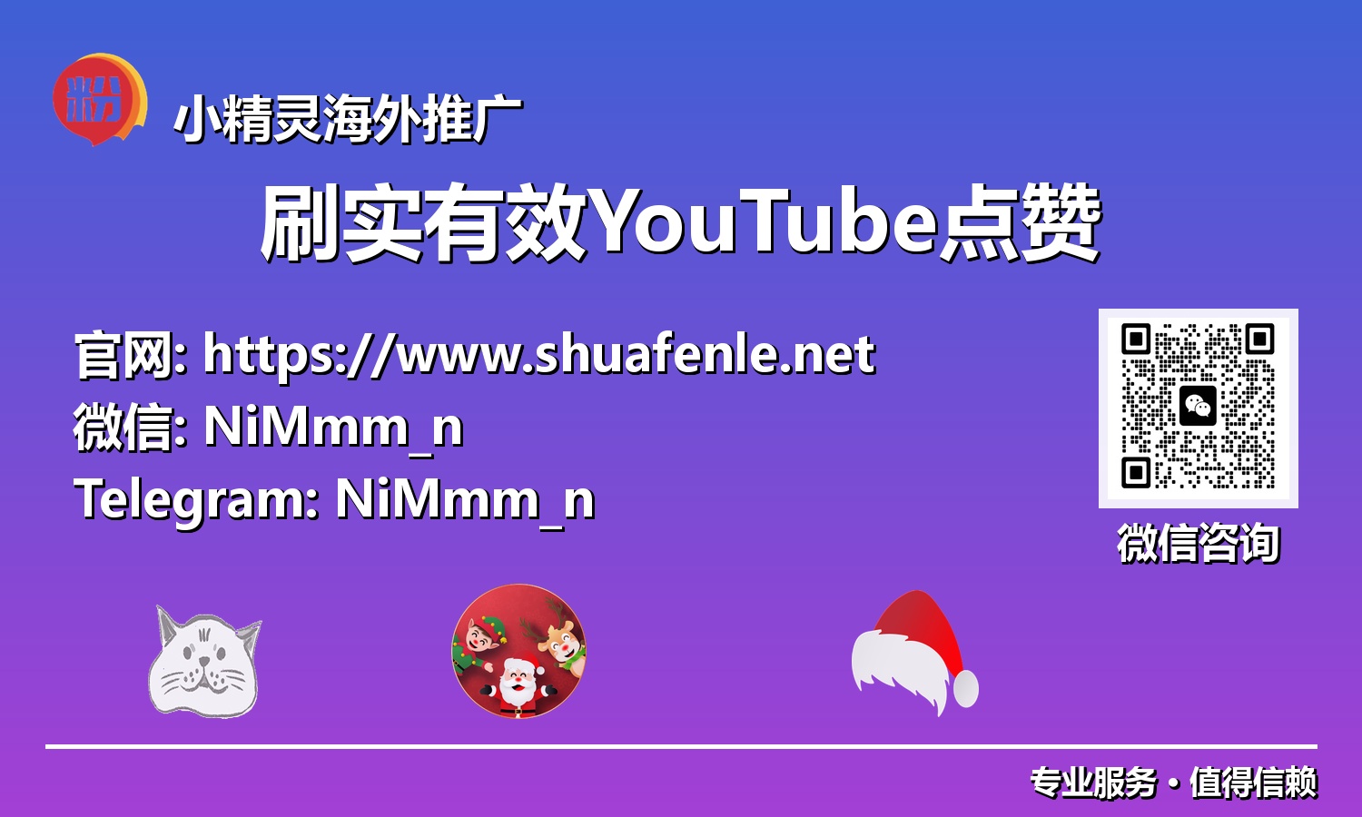 不仅仅是数字：策略性获取YouTube点赞，打造品牌高地