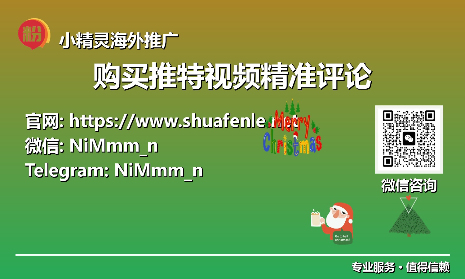从0到1百万：掌握购买推特视频精准评论的艺术，引领2025年Twitter视频潮流