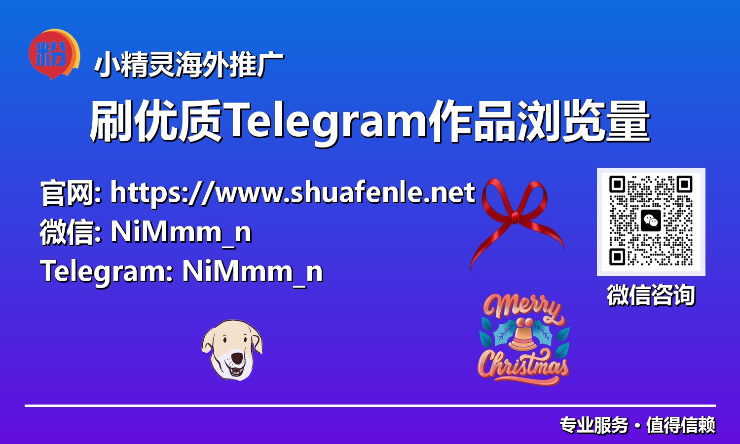 Telegram内容跃迁：策略性增加优质作品浏览量的实战技巧