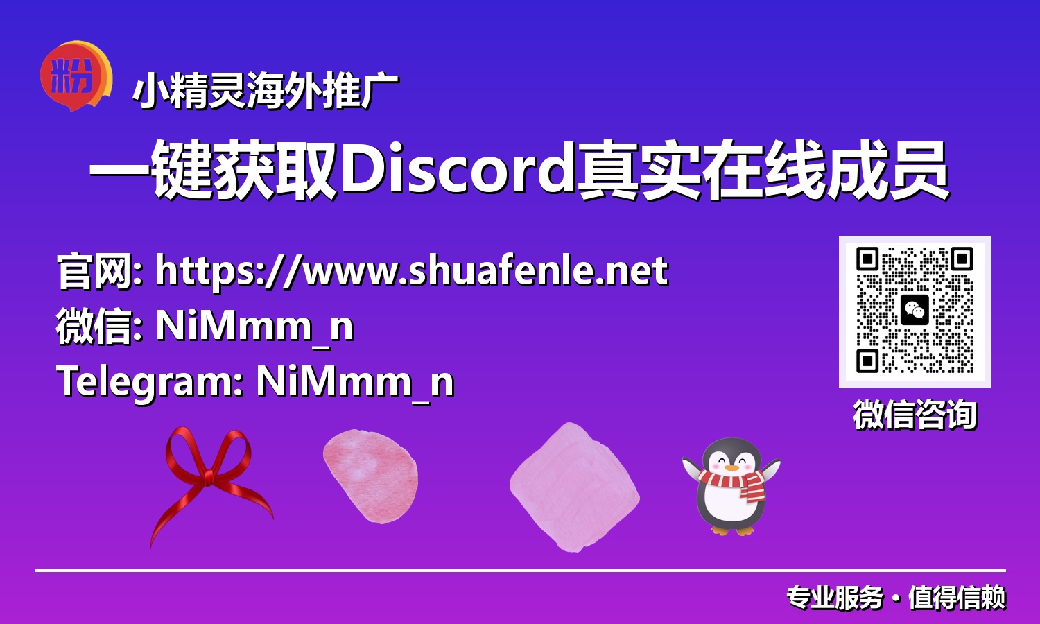 一键洞悉！Discord真实在线成员获取与深度活跃化的高效路径