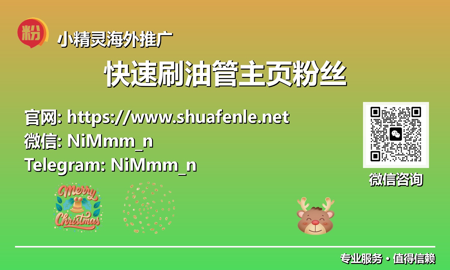 颠覆传统！如何在油管主页实现粉丝爆炸式增长？