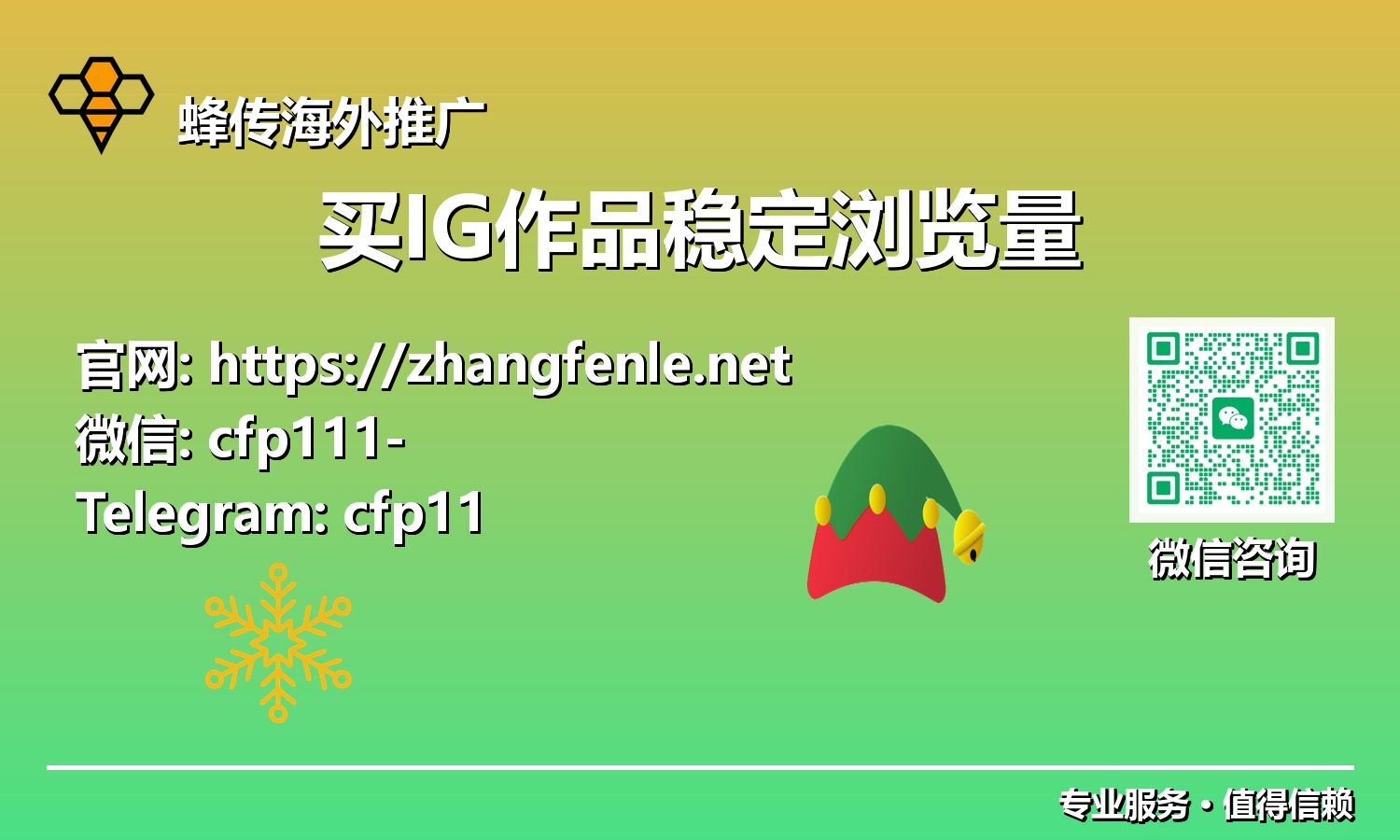 突破增长瓶颈:IG作品稳定浏览量如何助您称霸2025年社群市场