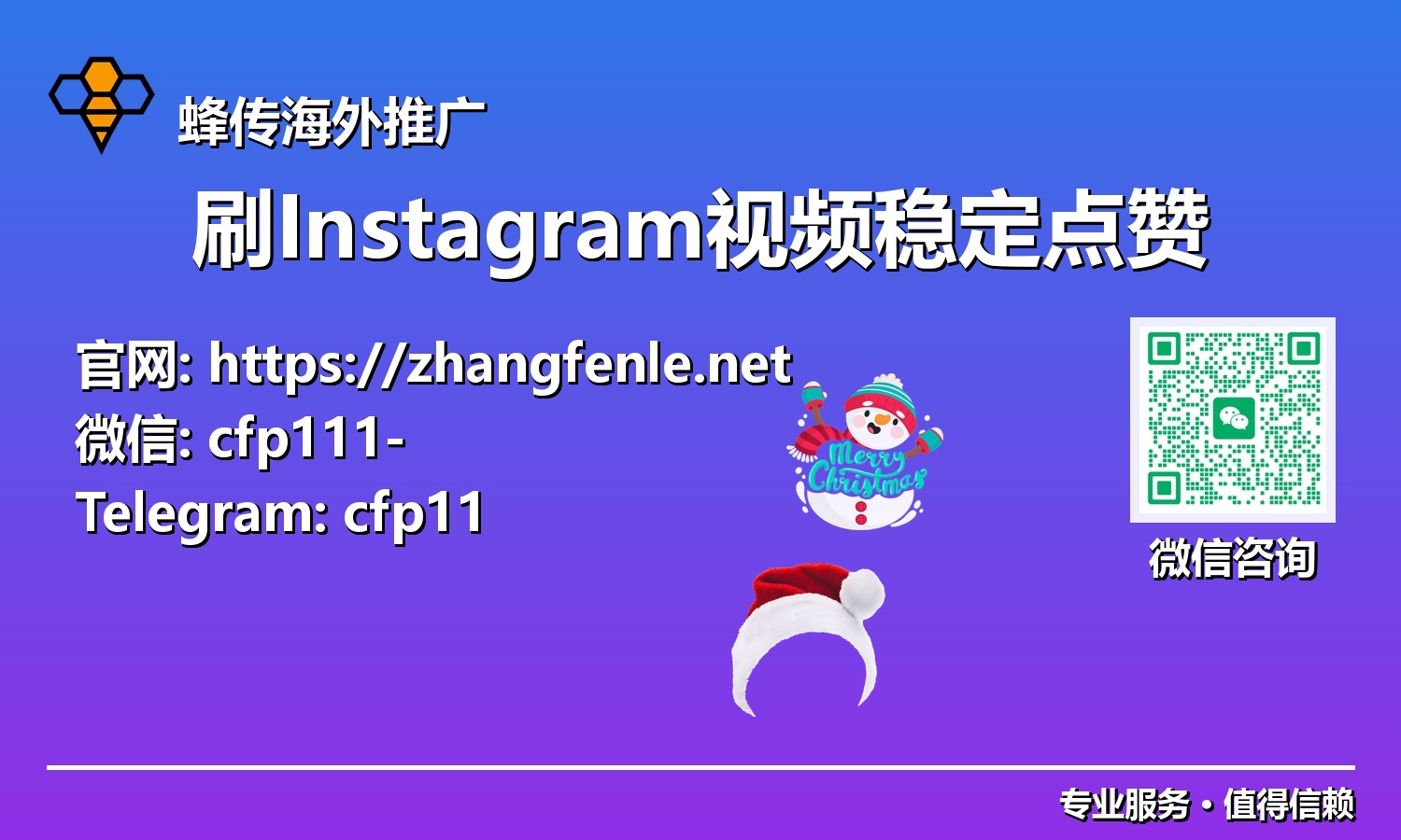 IG视频崛起：掌握稳定点赞，突破流量瓶颈新纪元！