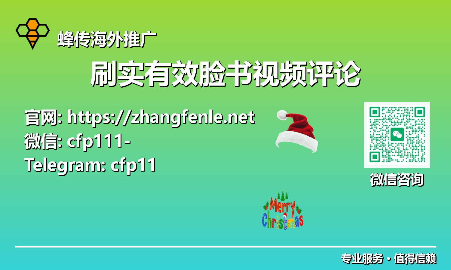 社媒新纪元:如何通过刷实有效脸书视频评论打造现象级视频内容?