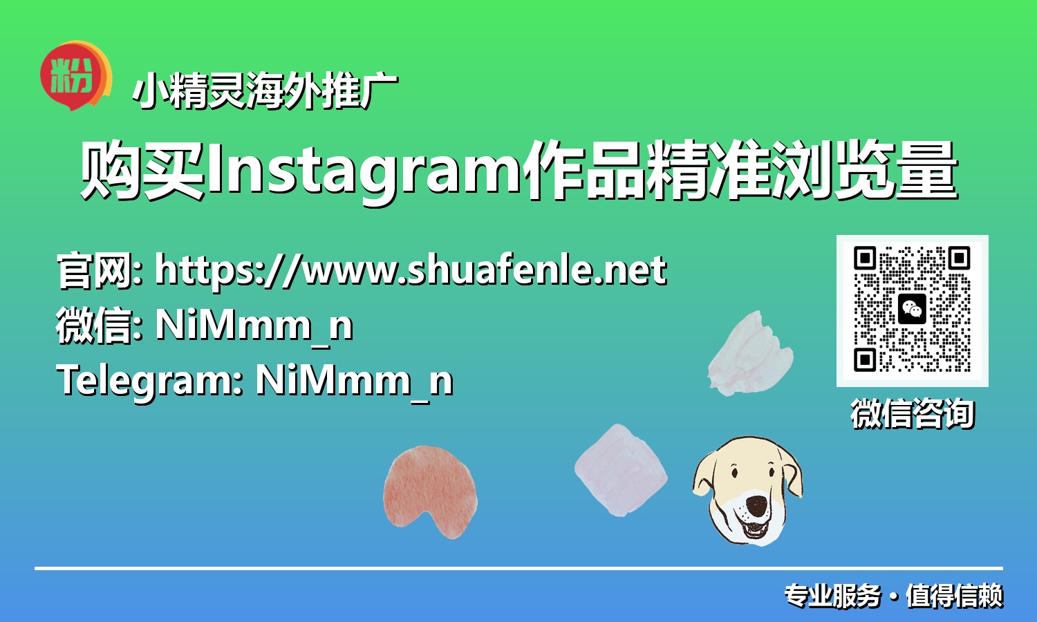 从0到K,再到百万:Instagram作品精准浏览量助你快速崛起!