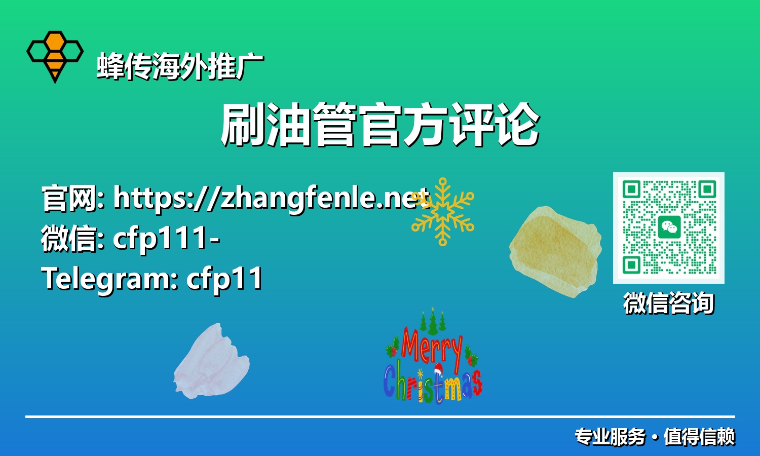 解锁油管增长密码:官方评论驱动策略与未来展望(2025版)