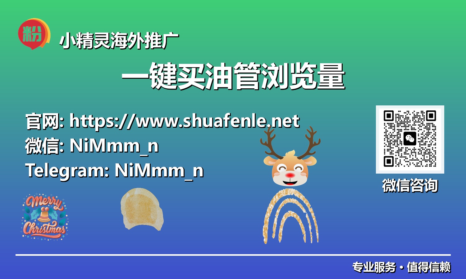 智能创作者必读：一键购买YouTube浏览量，释放视频潜能的秘密武器