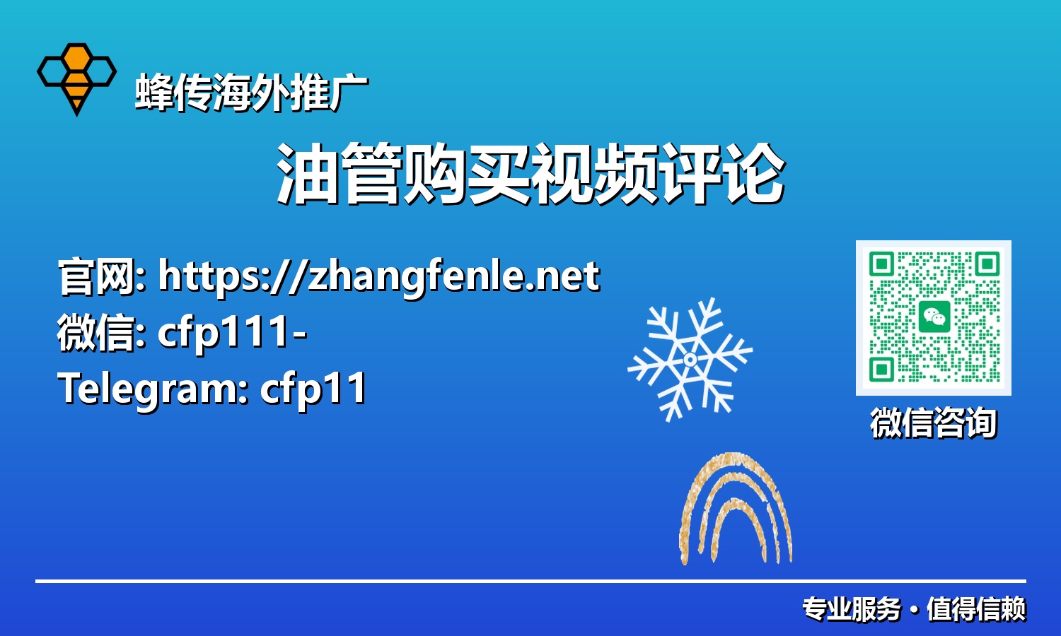 告别瓶颈!通过合法且高效的油管评论购买,解锁YouTube流量密码