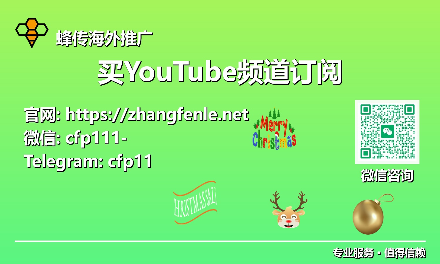 告别漫长等待:2025年买YouTube频道订阅,实现YouTube成功的第一步