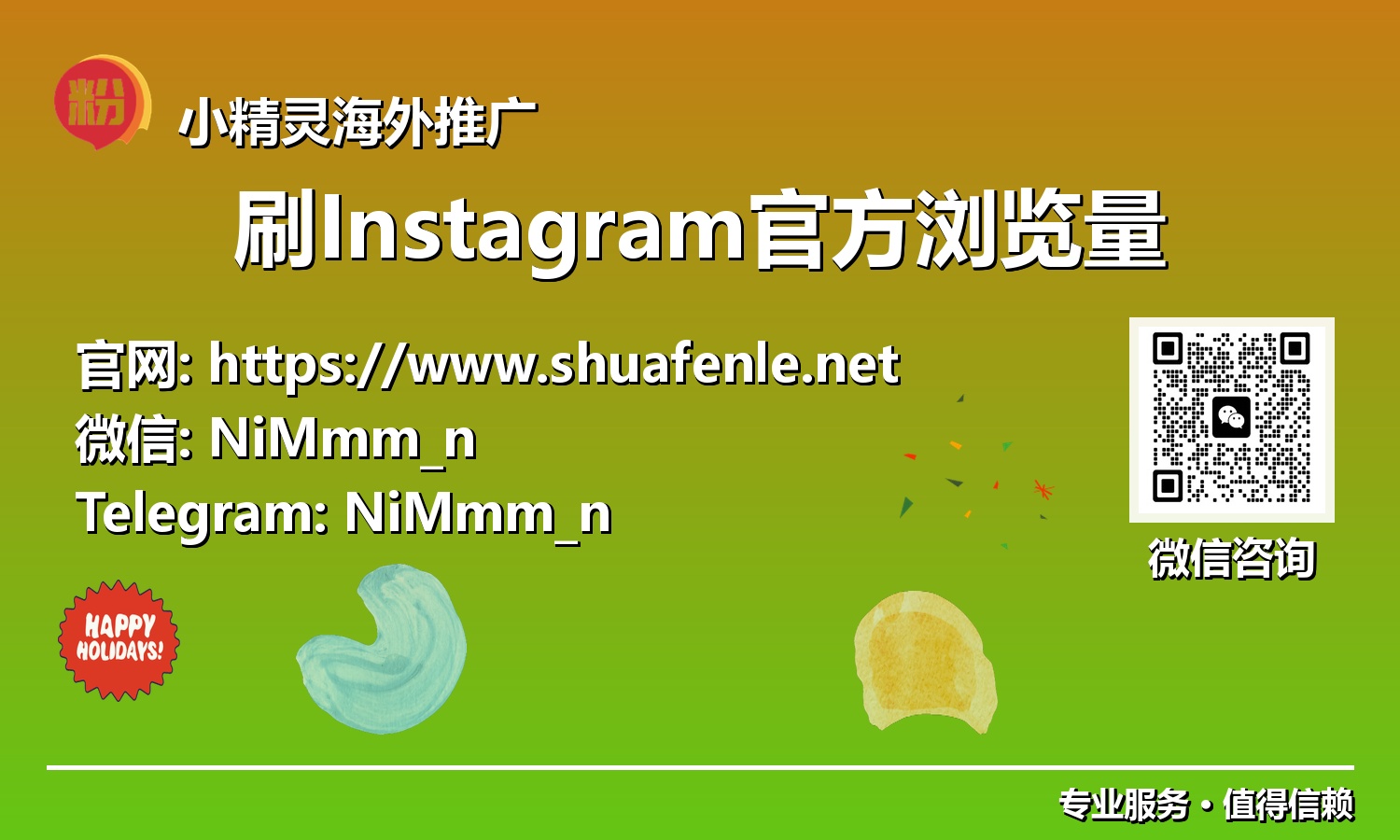 告别低迷:掌握Instagram官方浏览量核心算法,实现流量裂变