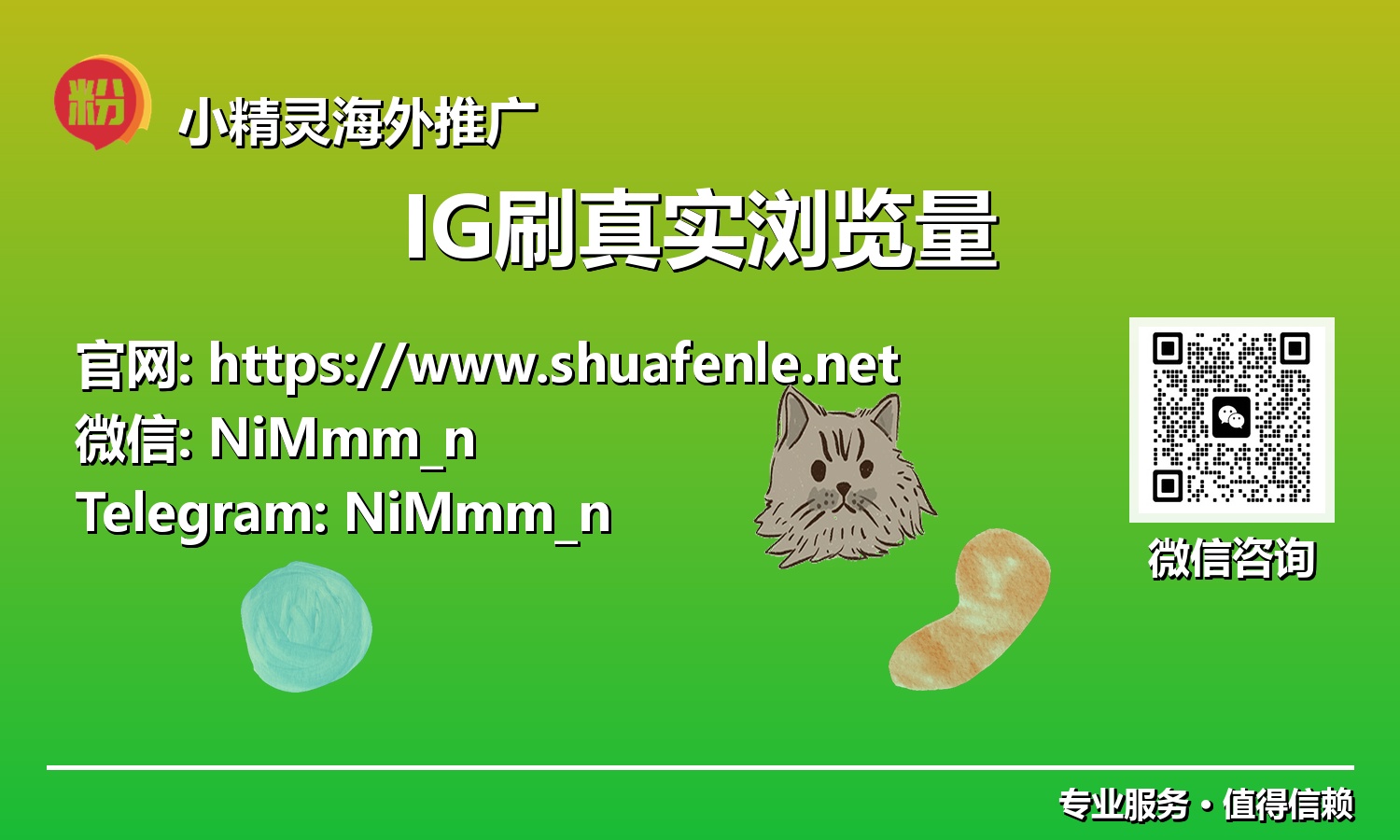 深度解析:如何有效提升Instagram真实触及率与浏览量?